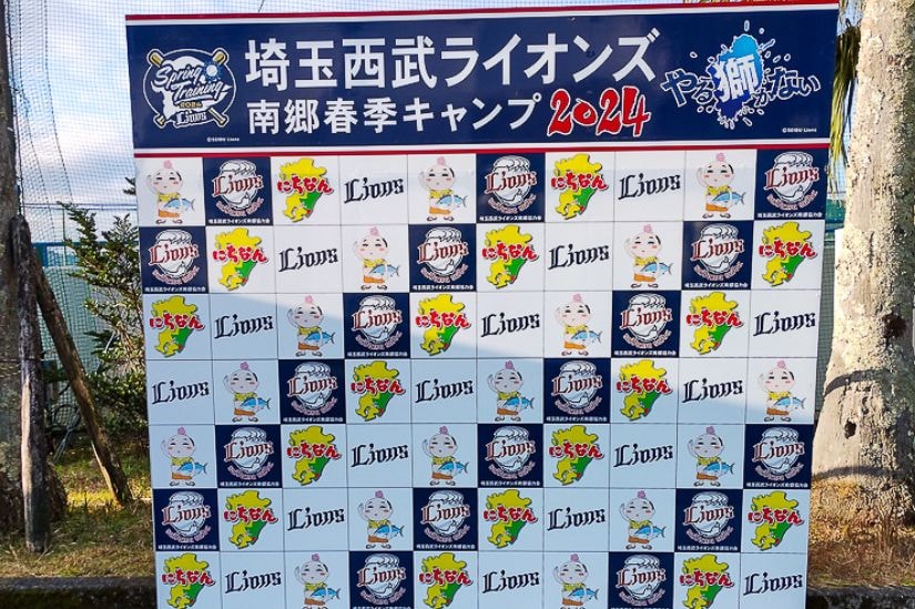 ライオンズスクエア