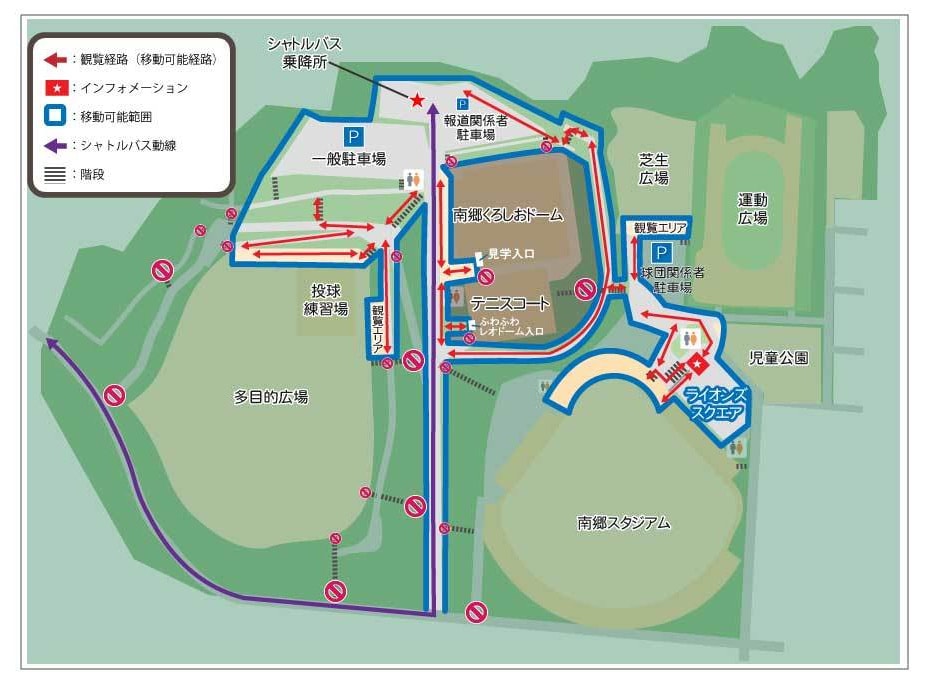 2025南郷キャンプ動線